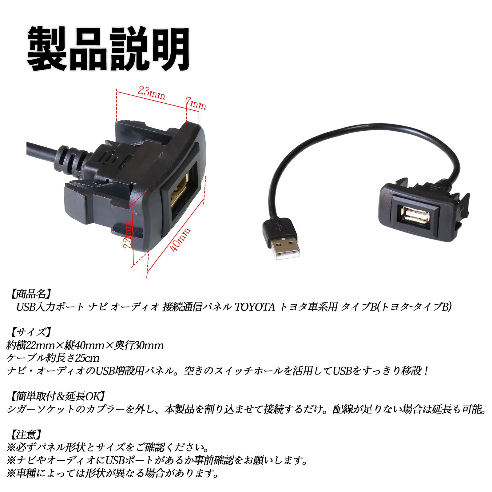 タントエグゼ H23.11〜H26.9 USBポート増設 USB入力ポート ナビ