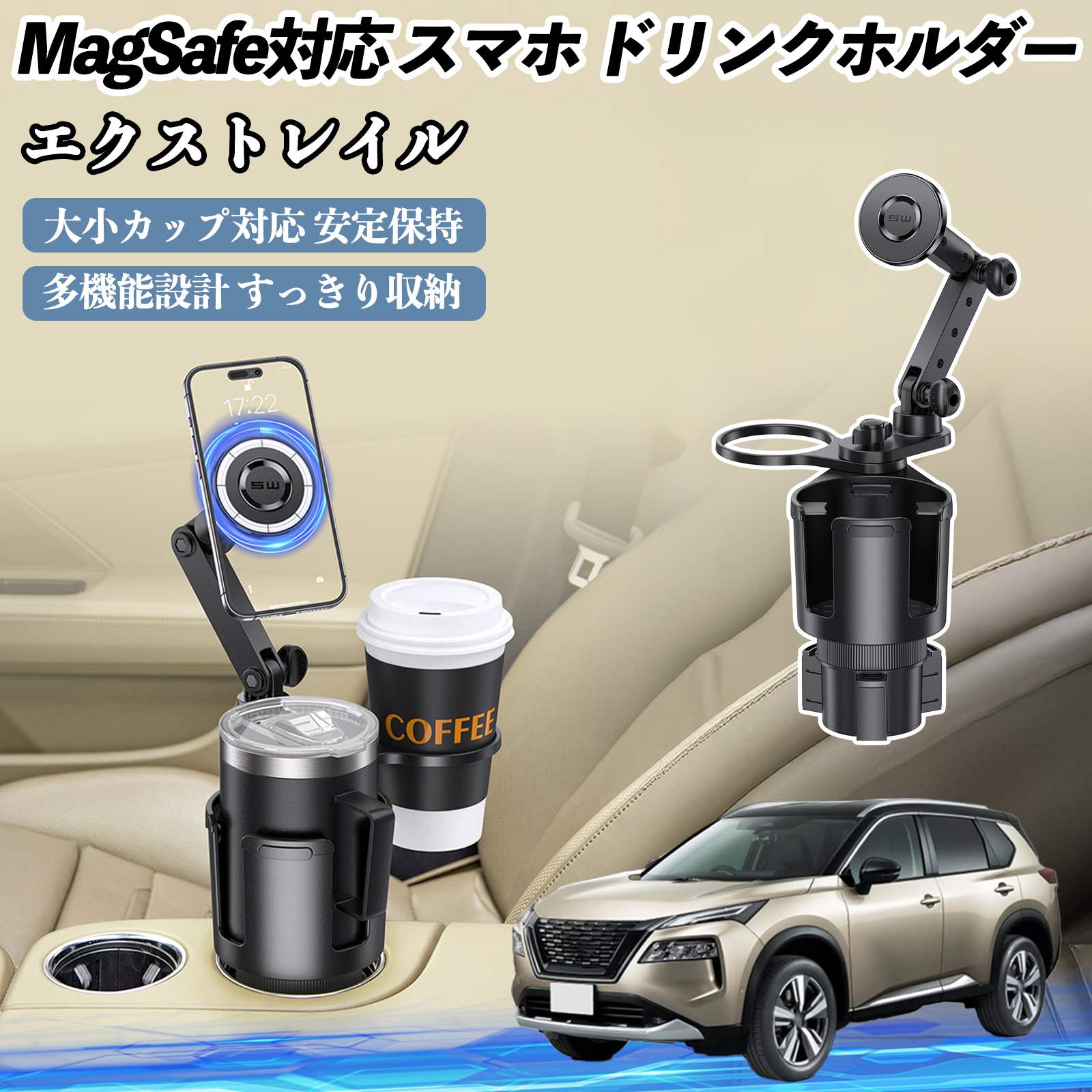 マツダ CX-80 車用 ドリンクホルダー スマホホルダー スマホスタンド