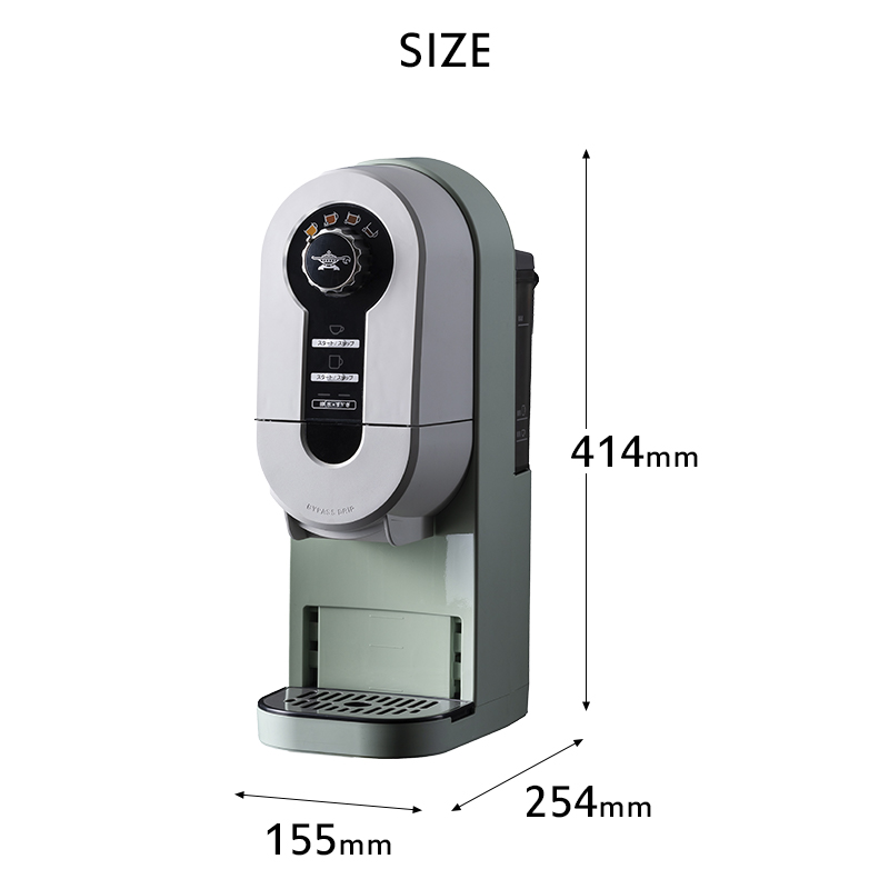 アラジン（Aladdin） 特典付 Alladin コーヒーブリュワー ACO-D01A