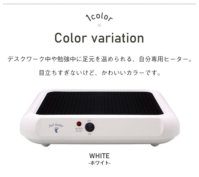 爆買 値下げ 足温器 電気 フットヒーター 幅40×奥行35×高さ12.6cm あん