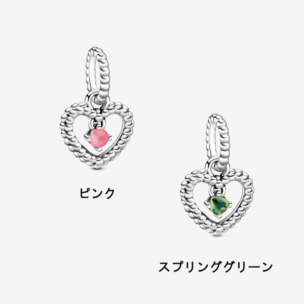 パンドラ チャーム ブレスレット レディース ブルー/レッド/パープル