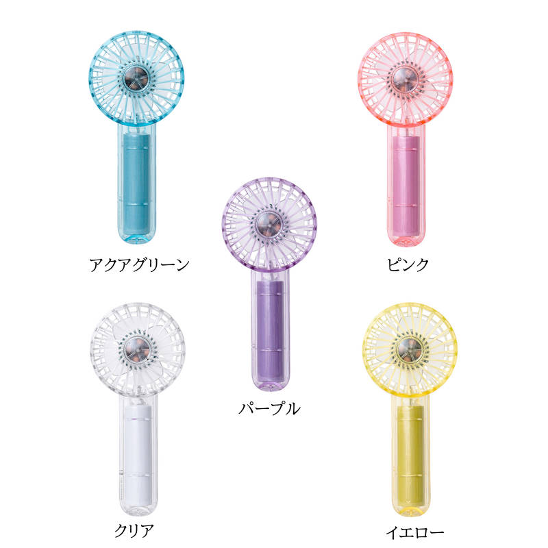 Life on Products（ライフオンプロダクツ） ハンディファン ミニクリア