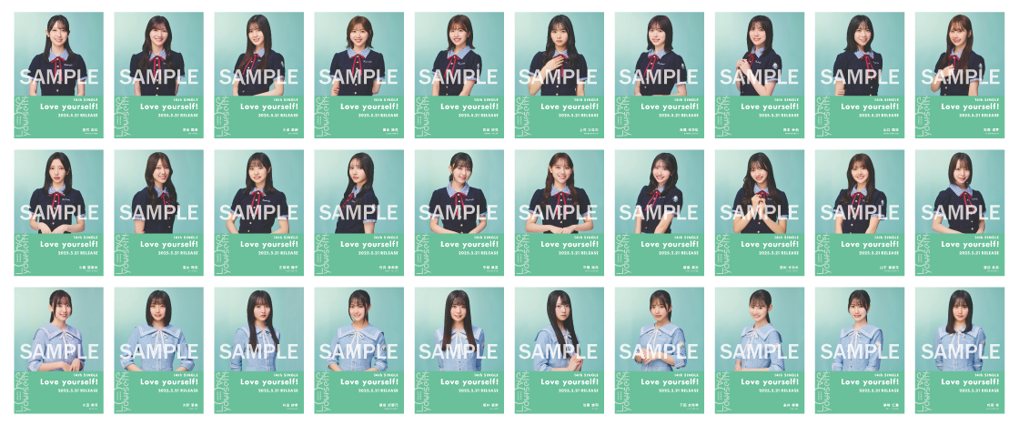 日向坂46 14thシングル『Love yourself!』の発売を記念して、SHIBUYA