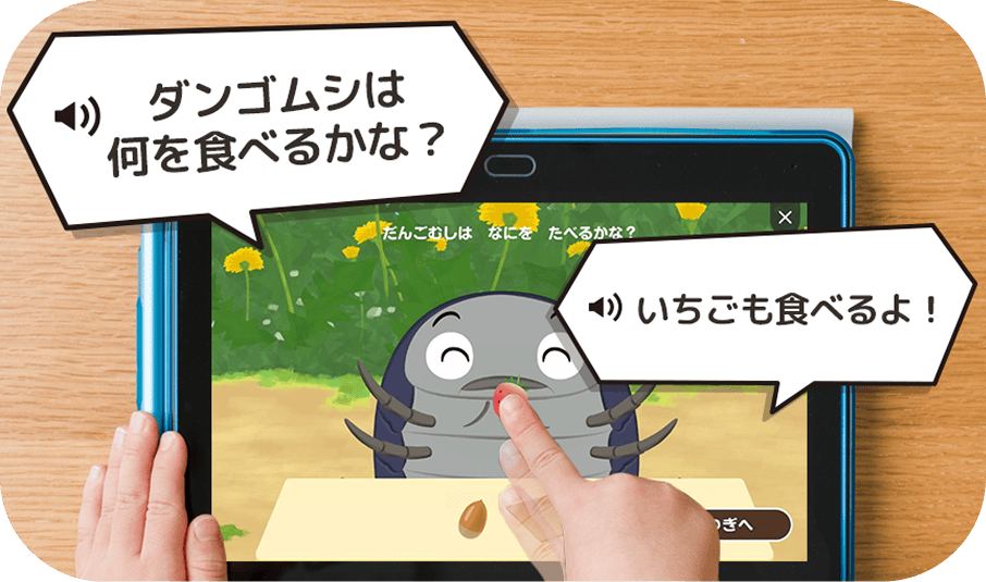 公式】年中さん(4・5歳)向け通信教育の〈こどもちゃれんじすてっぷ