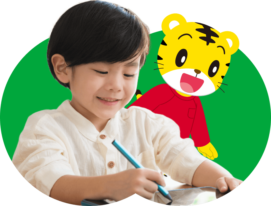 公式】年中さん(4・5歳)向け通信教育の〈こどもちゃれんじすてっぷ