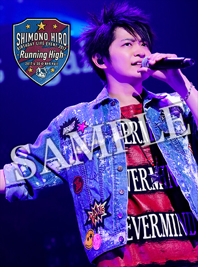 下野 紘ソロプロジェクト