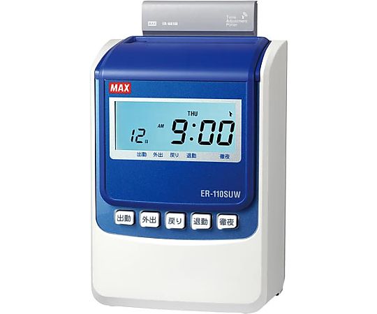 タイムレコーダーの通販ならシモジマ【公式】