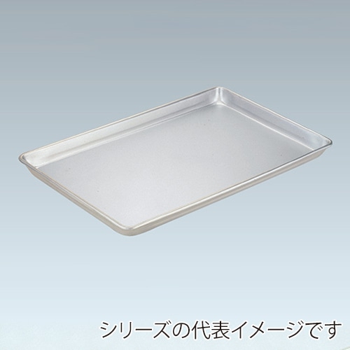 アルミ天板 SN1075 790000010 1個（ご注文単位1個）【直送品】 包装