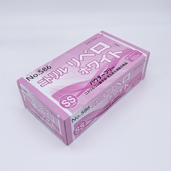 エブノ ニトリル手袋 No.587 ニトリルリベロ ブルー PF SS 100枚/箱