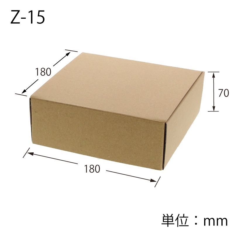 HEIKO 箱 ナチュラルボックス Z-15 10枚/袋 006201510 包装用品・店舗