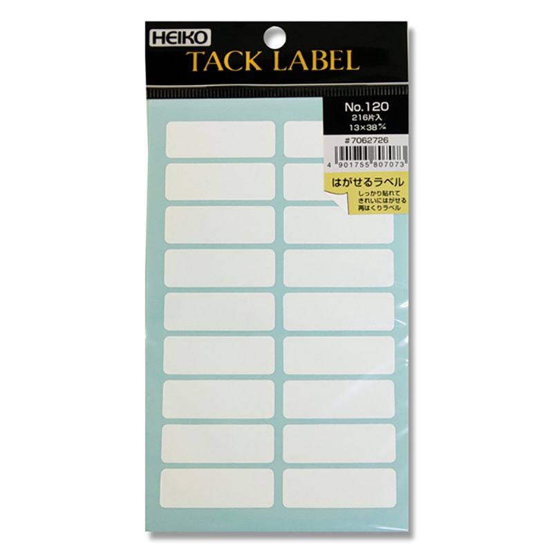 HEIKO タックラベル(シール) No.120 白無地 再はくりタイプ 13x38mm