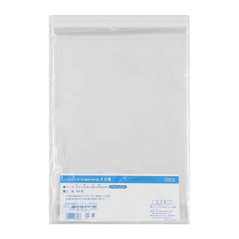 伊藤忠リーテイルリンク OPP袋 バイオマスポリエチレン10%配合 フタ付