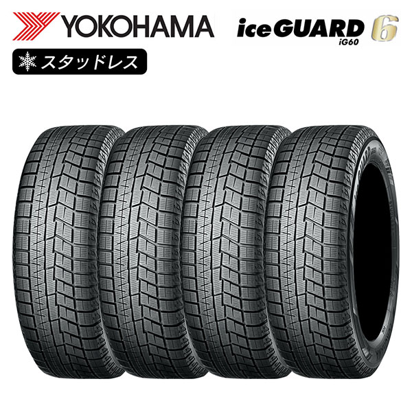 YOKOHAMA ヨコハマタイヤ アイスガード iceGUARD 6 (iG60) 175/60R15