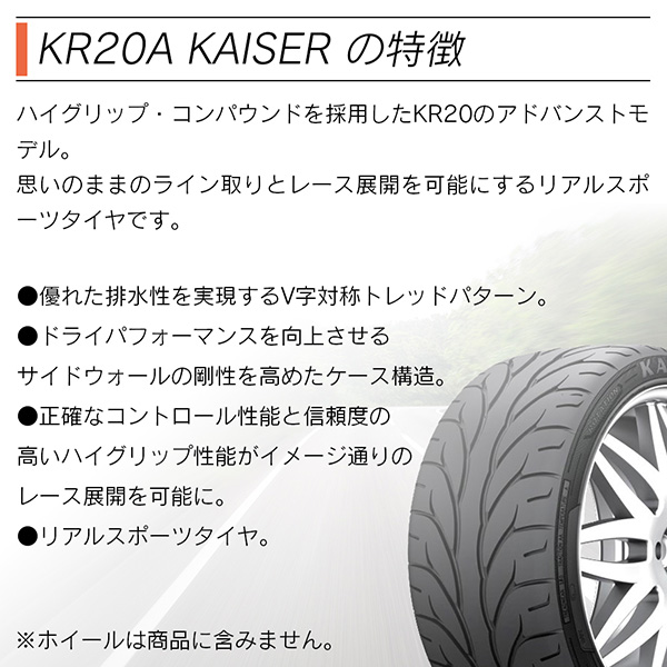 KENDA ケンダ KR20A KAISER スポーツ+ 285/35R18 サマータイヤ 夏