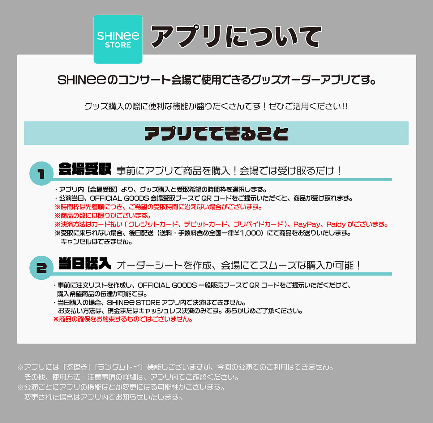 2026 BEST CHOI's MINHO「Our Movie」in JAPAN』グッズ販売決定