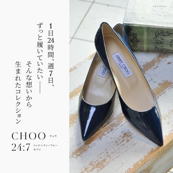 エナメル パンプス 3cm 4cm ローヒール CHOO 24:7 Amelia アメリア