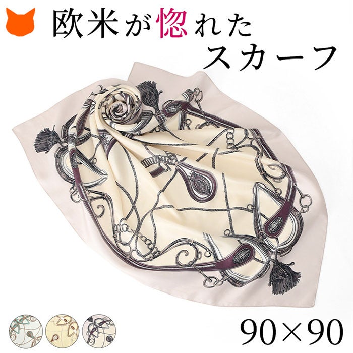 大人気ロングセラー シンプルエルメス シルクスカーフ 日本製