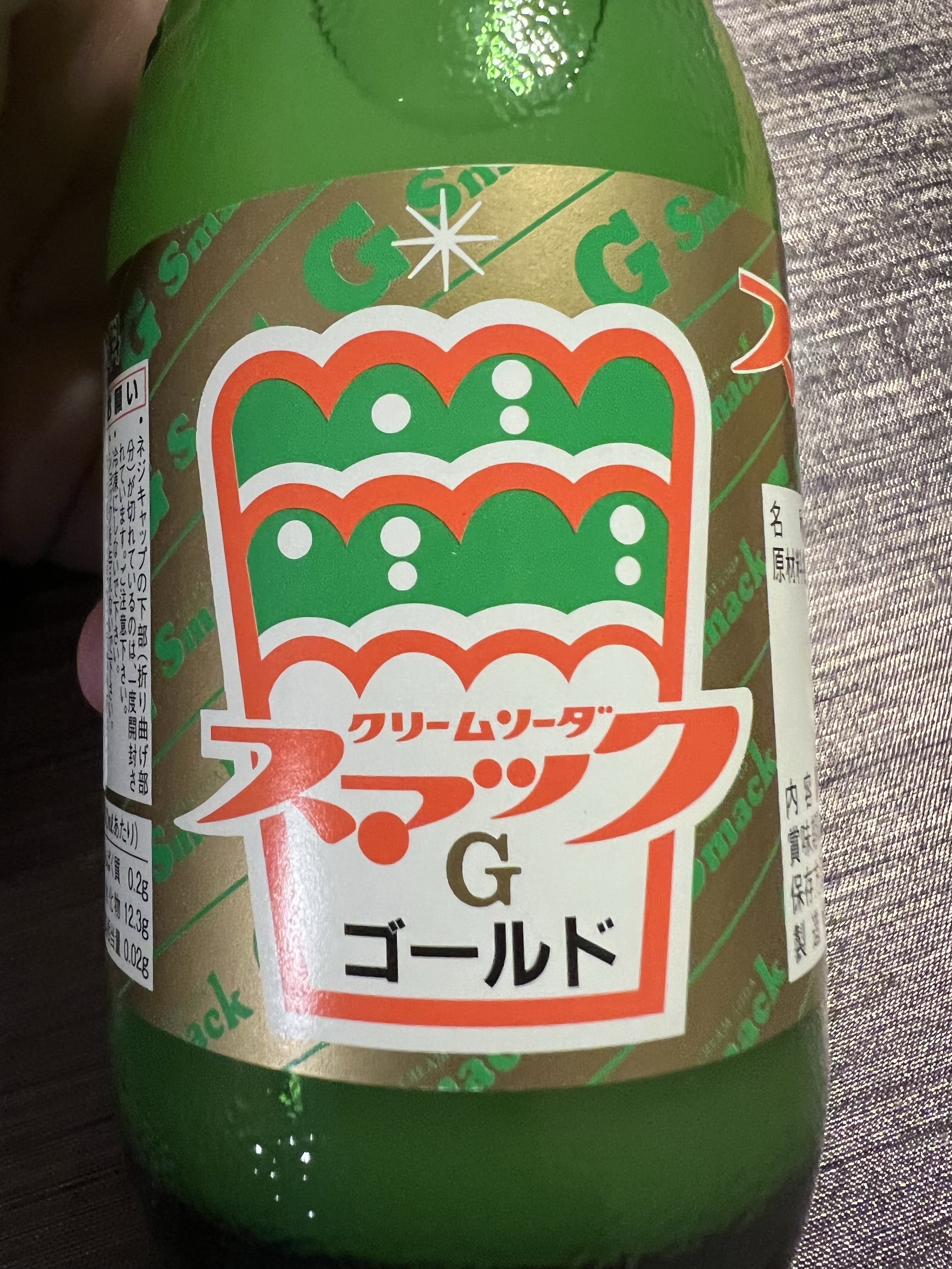 コーラ対抗のスマックは鈴木鉱泉が生みの親 / 三重 桑名市 1913年創業