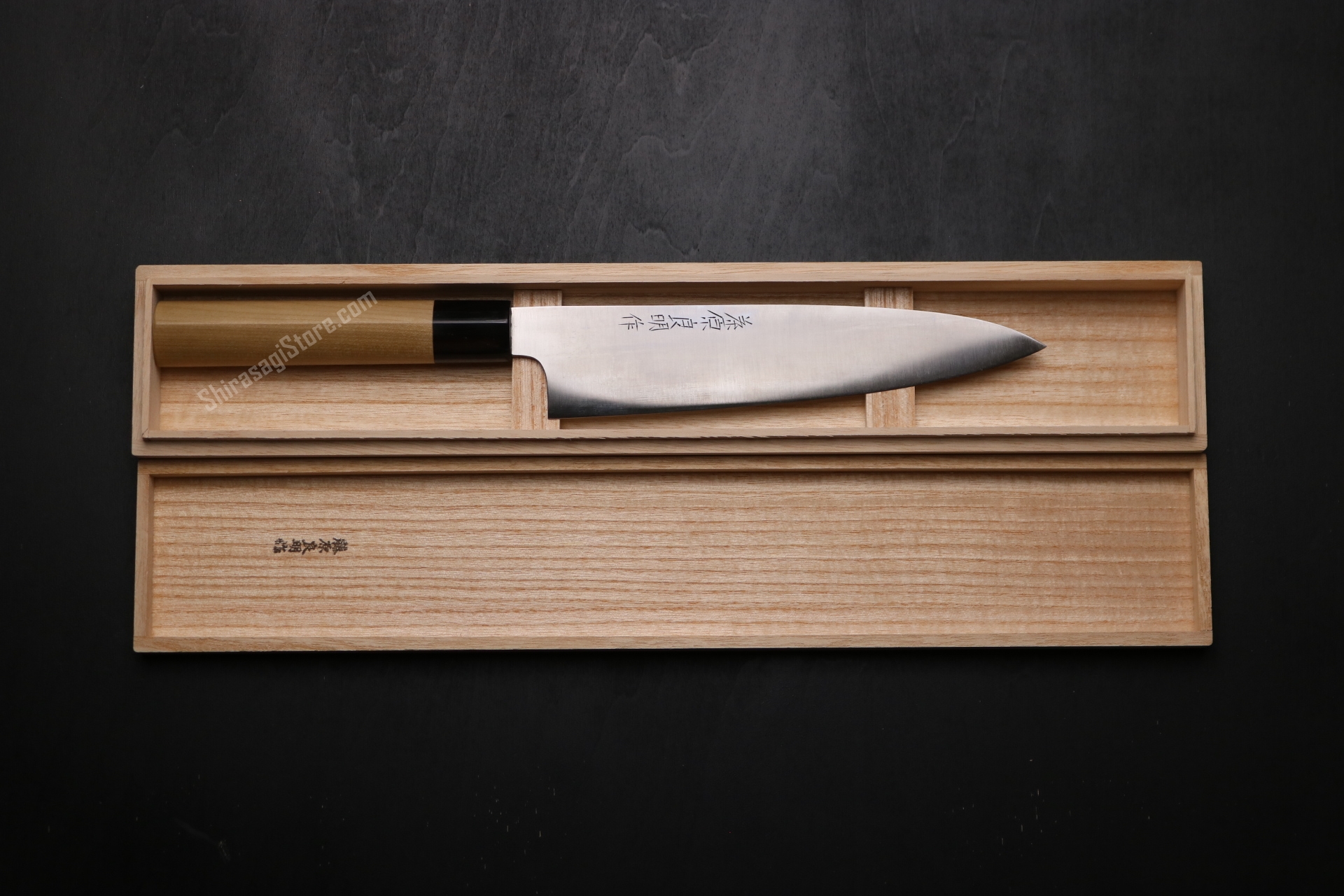 藤原良明作（加藤清志）牛刀 和包丁 青鋼 7寸 桐箱付 - shirasagistore.com