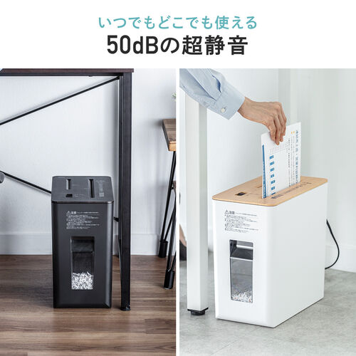400-PSD063W/静音シュレッダー マイクロカット A4用紙 3枚同時細断