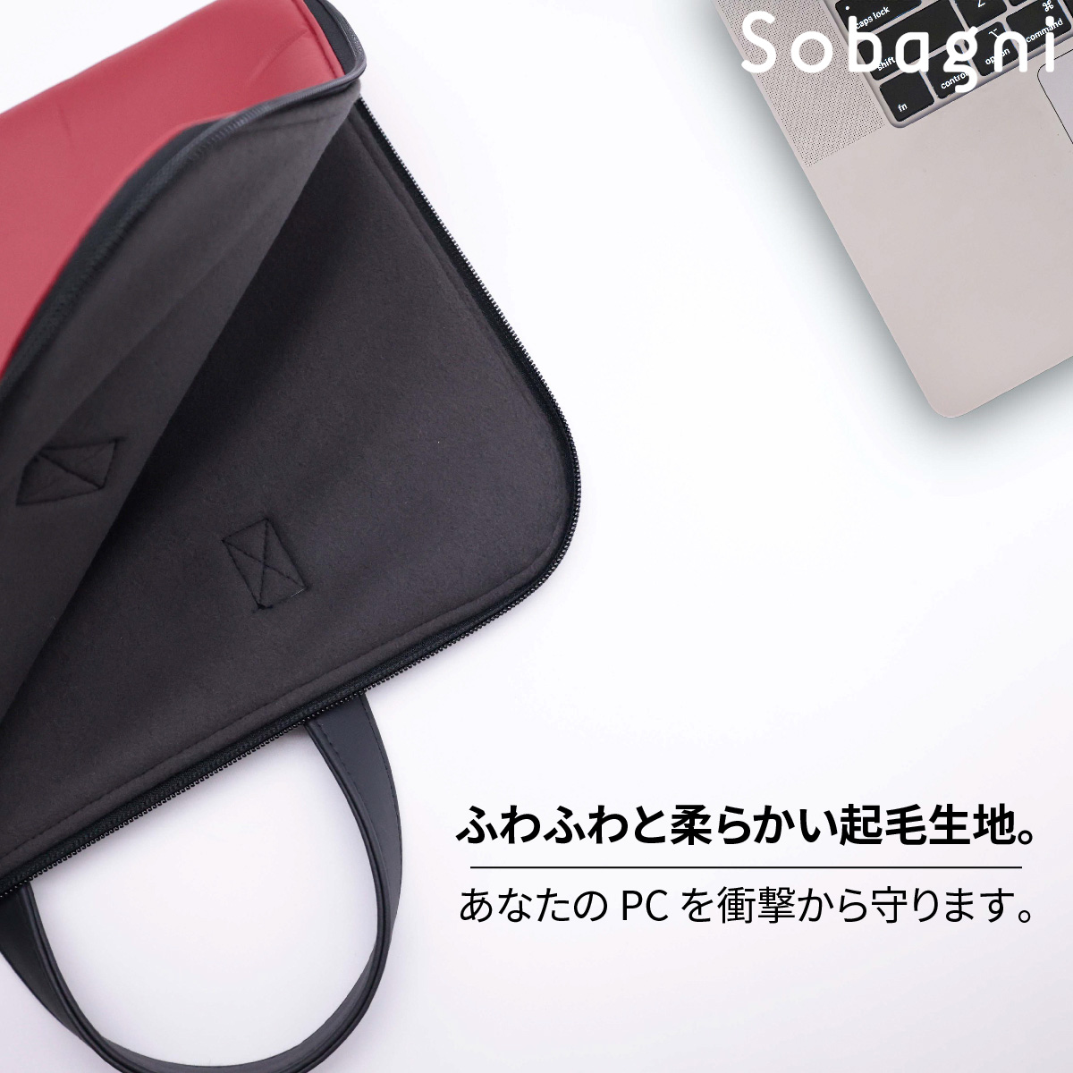 ソバニ公式 パソコンネブクロトコードコブクロ PCケース