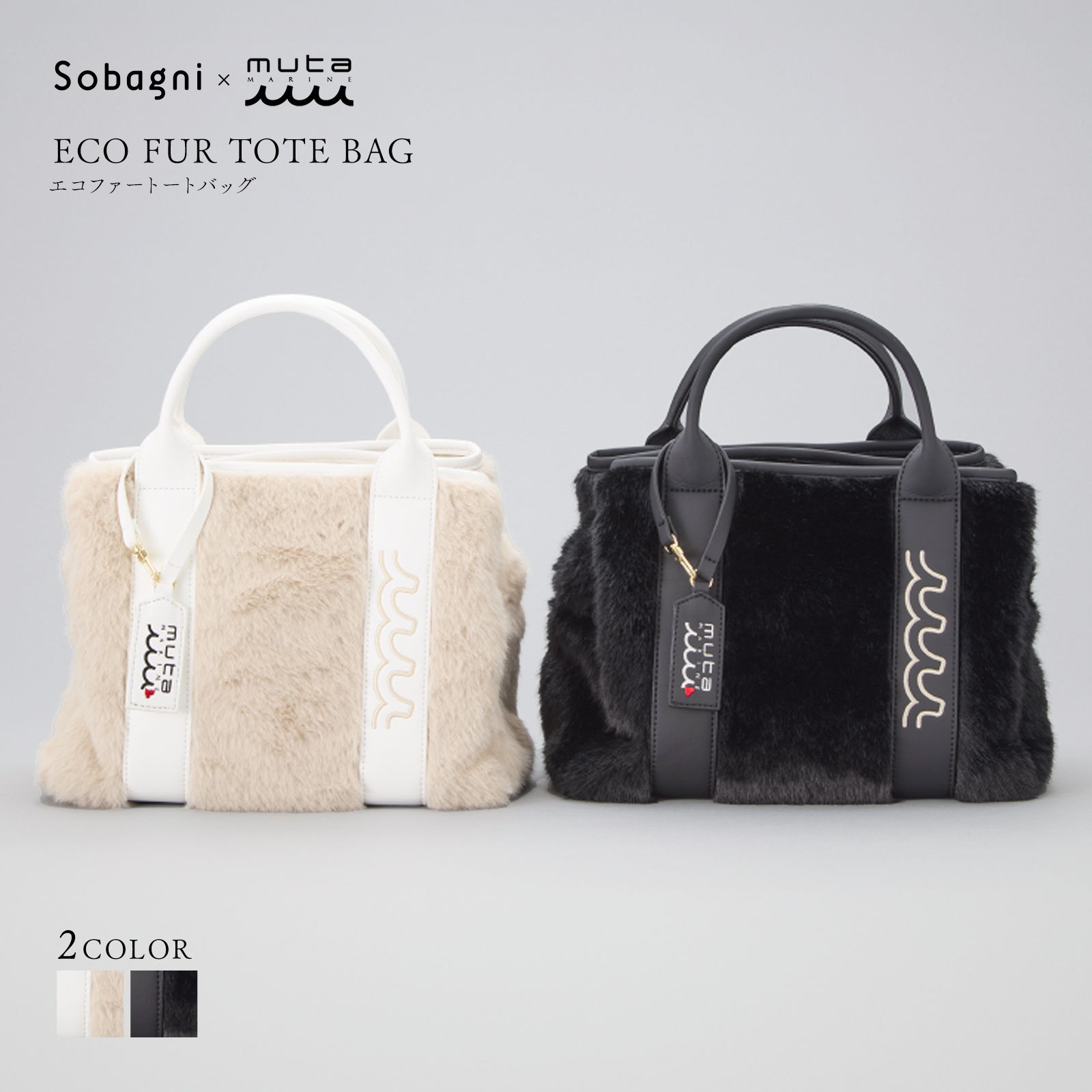 muta エコファートートバッグ 2024aw】 メンズ レディース 人気