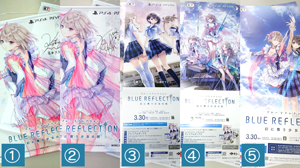 BLUE REFLECTION 幻に舞う少女の剣