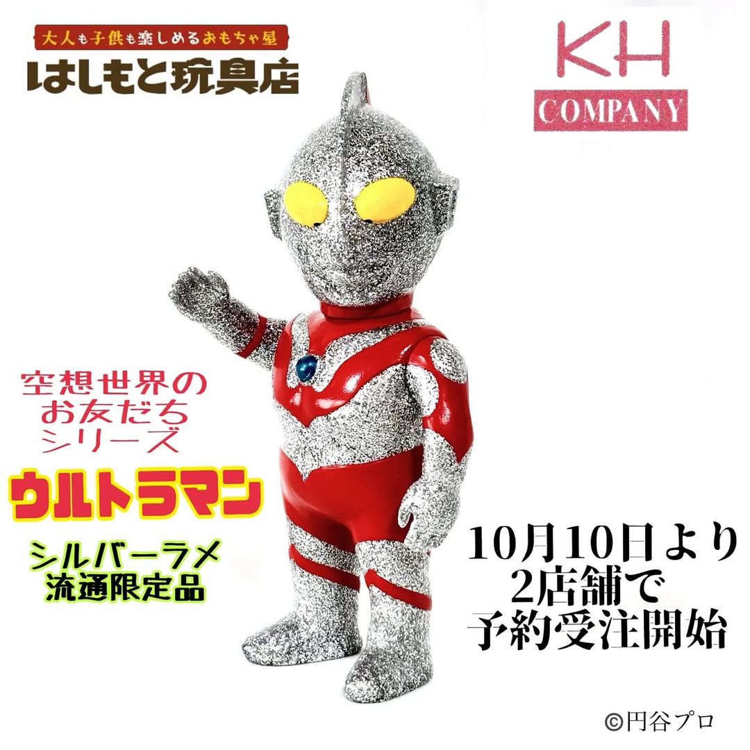 締切間近！ 安楽安作氏の「ウルトラ怪獣」最新作は「ゴモラ