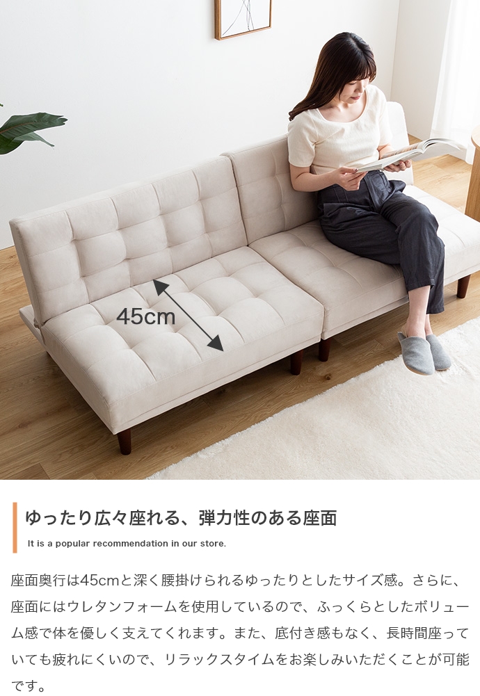 Lillian】 ベロアソファ 2点セット 3段階リクライニングソファベッド