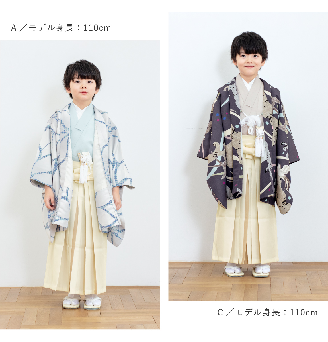 男の子 七五三 袴セット 男児 五歳 和装| きもの館 創美苑