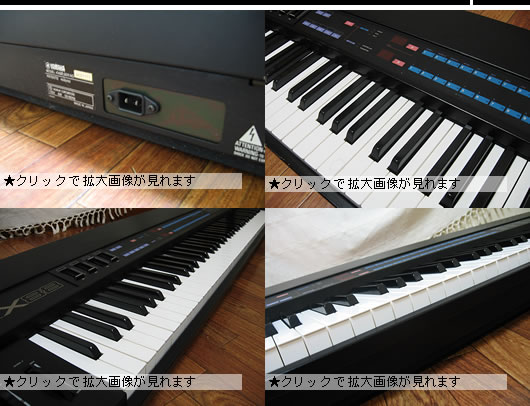 中古楽器ネットショップ：中古YAMAHA KX88 MIDIマスターキーボード