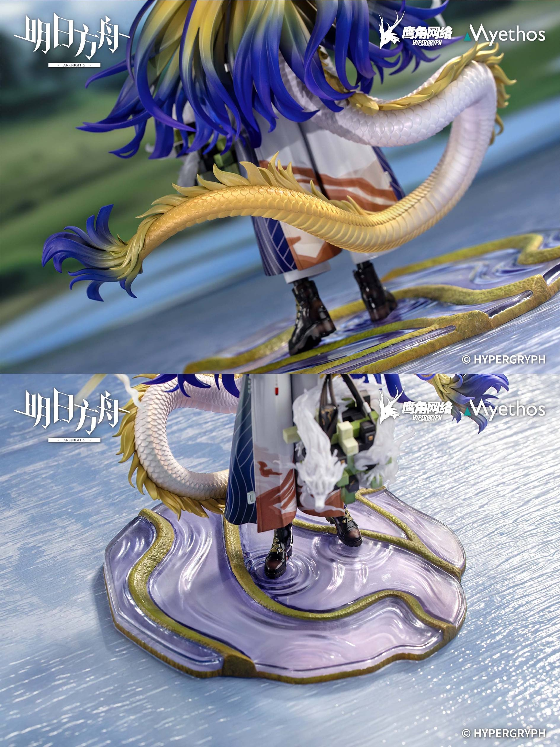 アークナイツ シュウ 1/7 完成品フィギュア 未開封 未開封 アーク