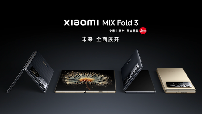 Xiaomi MIX Fold 3正式発表！四眼カメラ搭載、角度固定可能な薄型