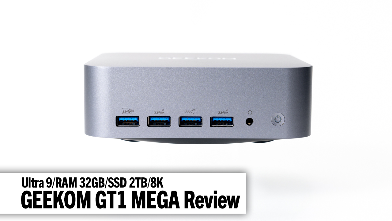 小型PCのくせに最強性能！Core Ultra 9/RAM 32GB/SSD 2TBの「GEEKOM
