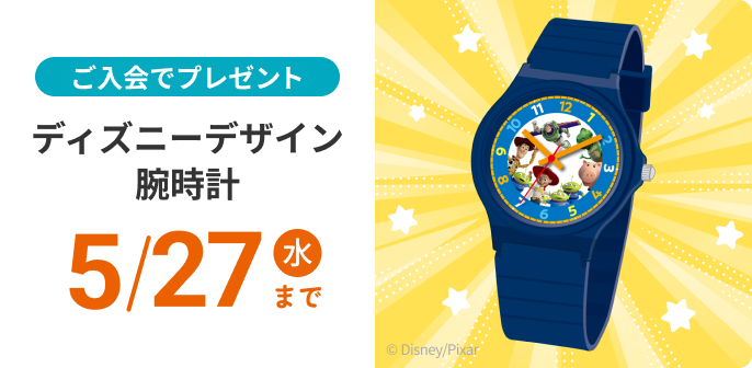 4年生｜タブレットで学ぶ小学生向け通信教育「スマイルゼミ」｜【公式