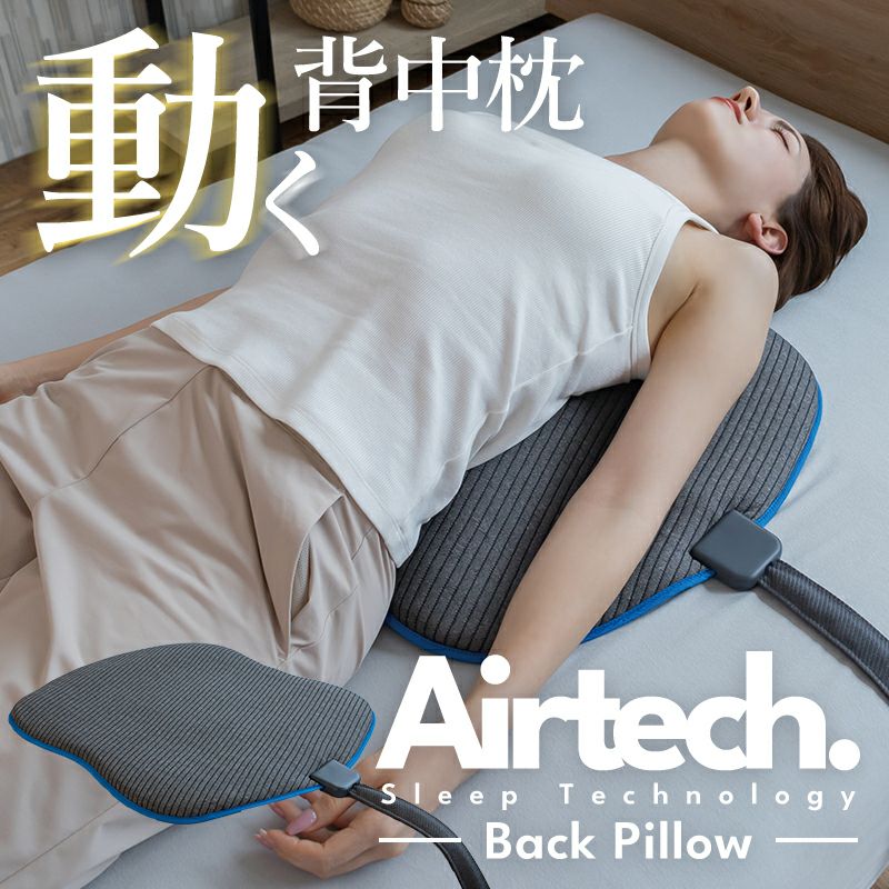 動く足枕 バタフライフットピロー Butterfly Foot Pillow