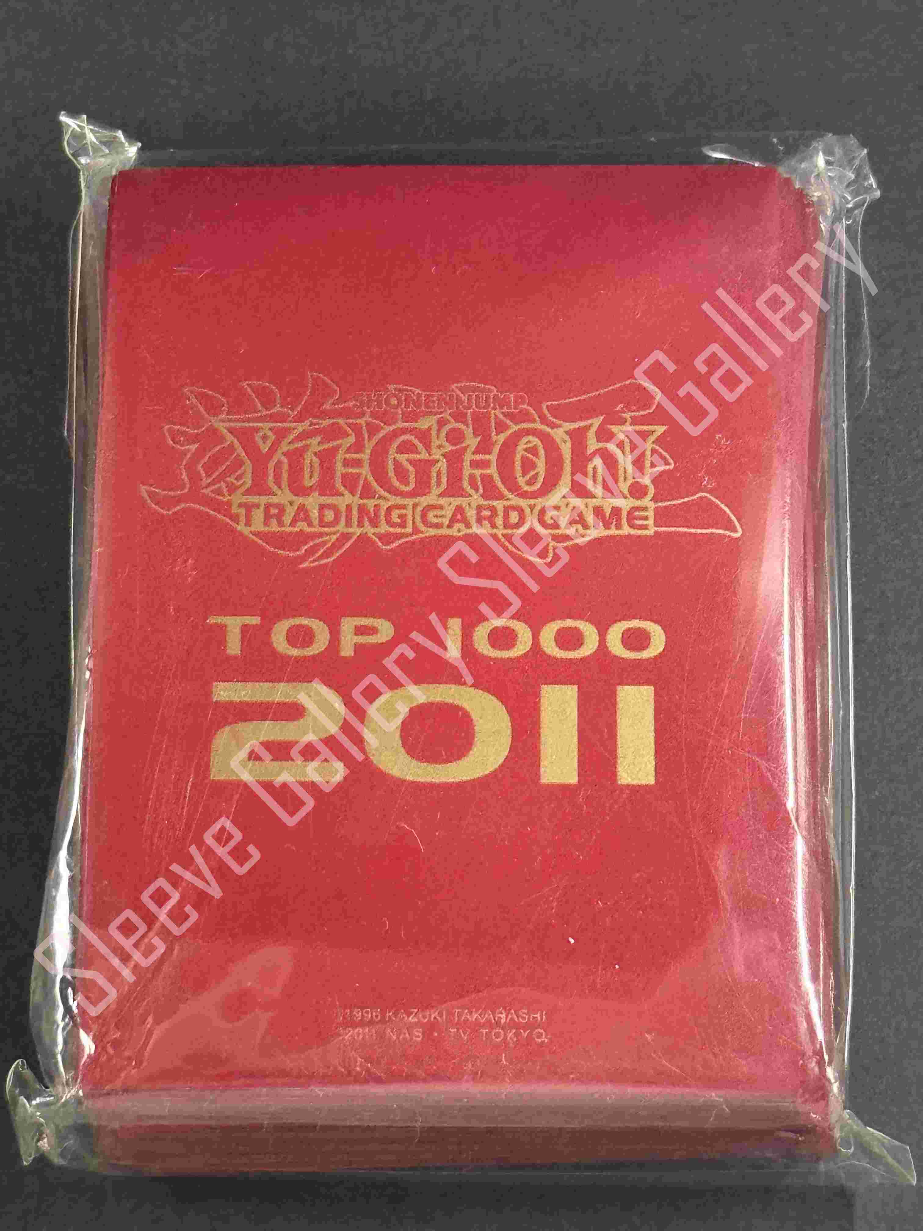 遊戯王スリーブギャラリー】｜カテゴリ：大会配布