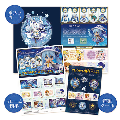 SNOW MIKU 2014