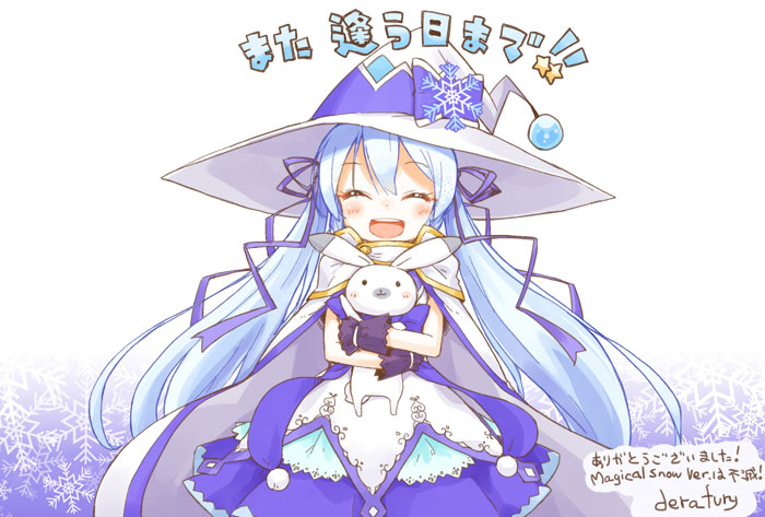 SNOW MIKU 2014 | 新着情報