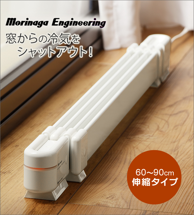 ウインドーラジエーター WR-0609 【選べる豪華特典】 | セレクト