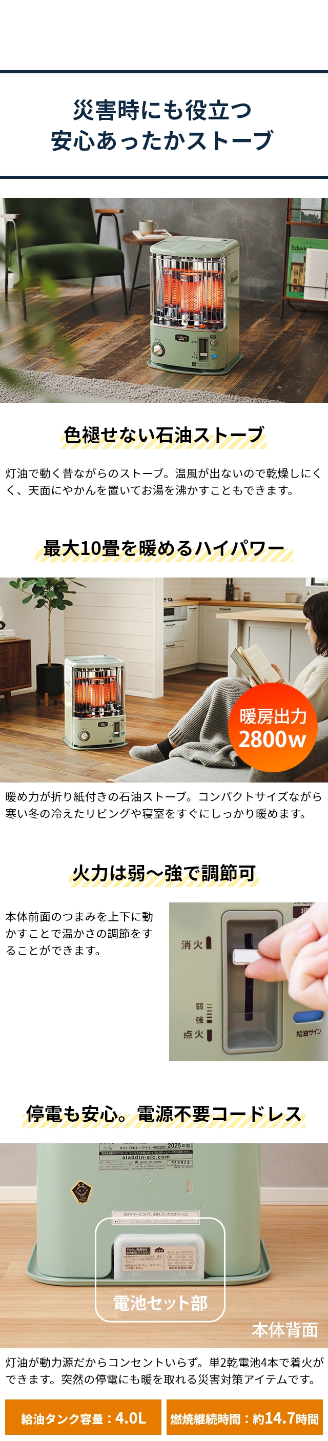 アラジン ストーブ 最新モデル 石油ストーブ CAP-U2803 おしゃれ