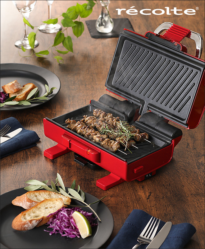 レコルト 2WAYグリル アメット | セレクトショップ・AQUA（アクア）