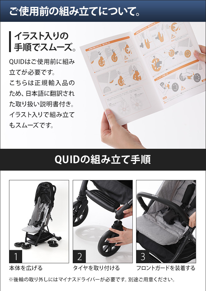 イングリッシーナ クイッド | セレクトショップ・AQUA（アクア）