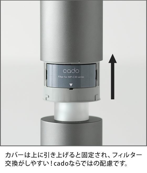 cado 空気清浄機 LEAF ポータブル MP-C30 【ポータブル加湿器の特典
