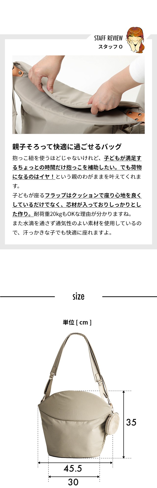 ポーチ特典付き】【キッズサポーター付き】抱っこ紐 ノルン 抱っこひも