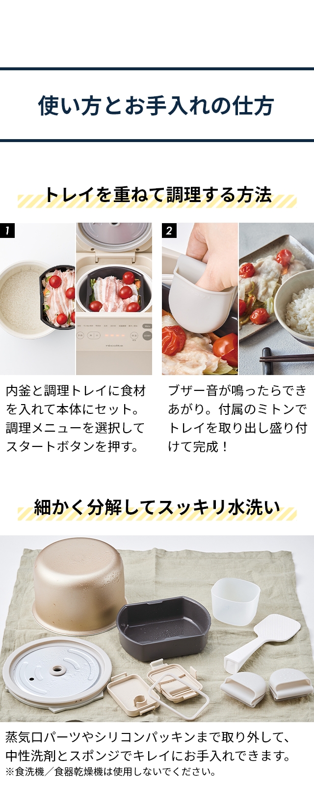 レコルト 【選べる2大特典】 炊飯器 クッキングライスクッカー RCR-2