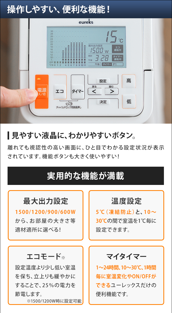 オイルヒーター 【選べる豪華特典】 オイルフリーヒーター ユー