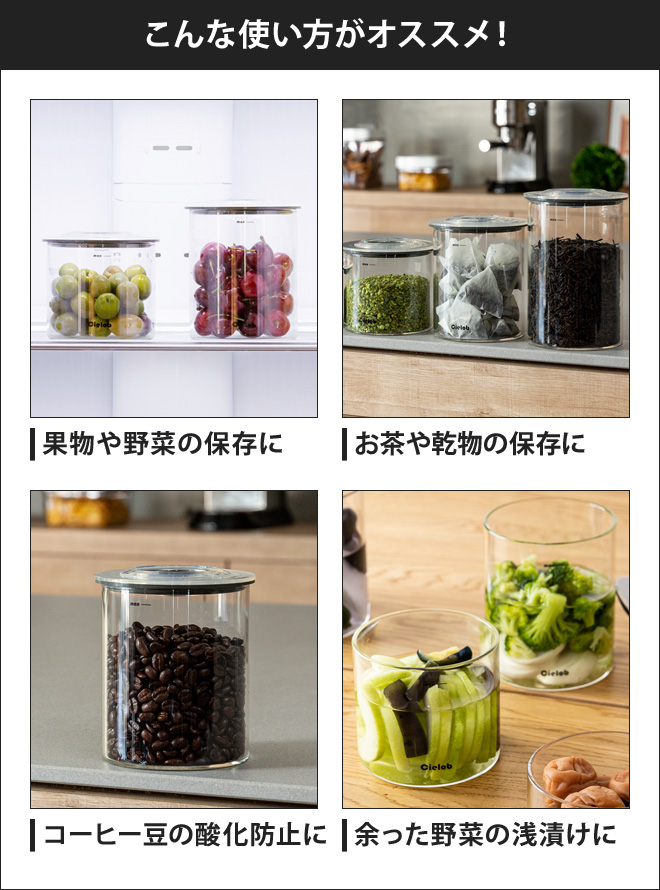 Cielob真空キャニスター ラウンドタイプ 4点セット+電動バキューム