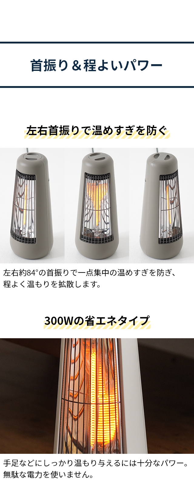 0 ヒーター 足元 カーボンヒーター XHS-Y210 XHS-H210 電気ストーブ