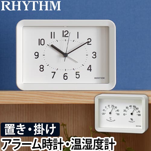 リズム カッコー時計 カッコースタイル145 4MJ441NC06 鳩時計 ハト時計